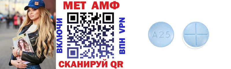 Амфетамин 97%  Купить закладки  Петухово 