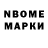 Марки NBOMe 1,5мг Ford Fet