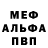 Альфа ПВП Соль Darvin boy