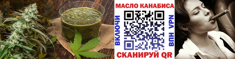 Cannafood марихуана  Купить где  Петухово 