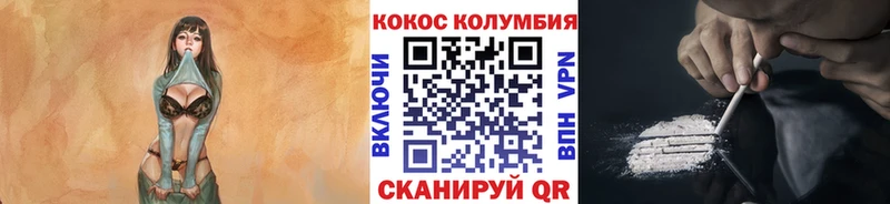 COCAIN FishScale  Купить  Петухово 