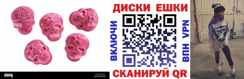 Купить закладки  Петухово  ЭКСТАЗИ DUBAI 