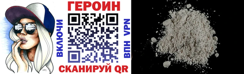 Купить закладки  Петухово  Героин хмурый 