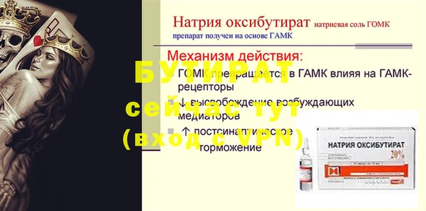 ПСИЛОЦИБИНОВЫЕ ГРИБЫ Алексин