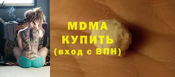 мефедрон мука Алексеевка