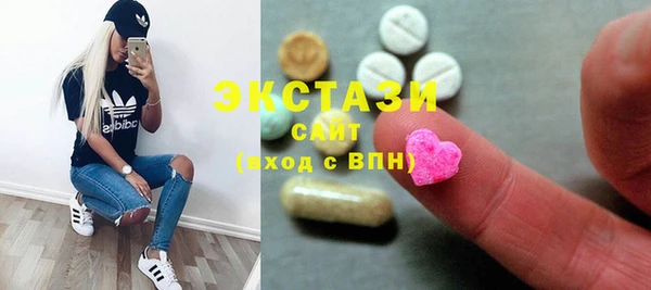 ПСИЛОЦИБИНОВЫЕ ГРИБЫ Алексин