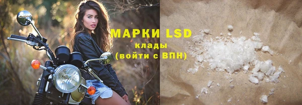 ПСИЛОЦИБИНОВЫЕ ГРИБЫ Алексин