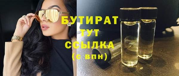 ПСИЛОЦИБИНОВЫЕ ГРИБЫ Алексин