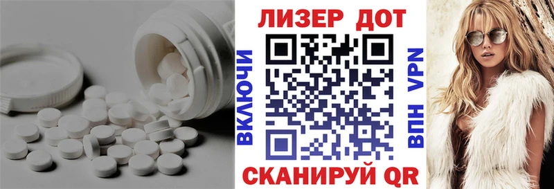 Купить где  Петухово  LSD-25 экстази кислота 