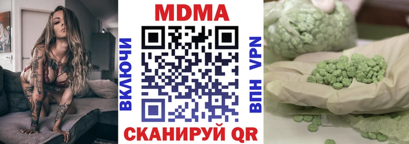 MDMA Molly  Купить  Петухово 