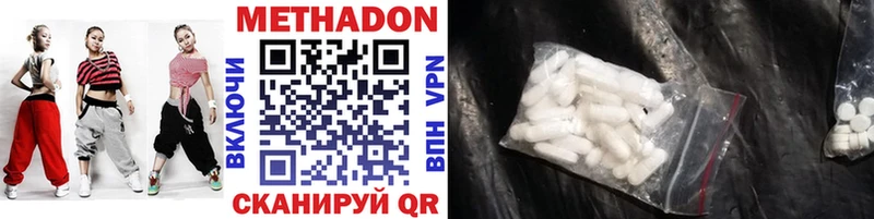 МЕТАДОН мёд  Купить  Петухово 