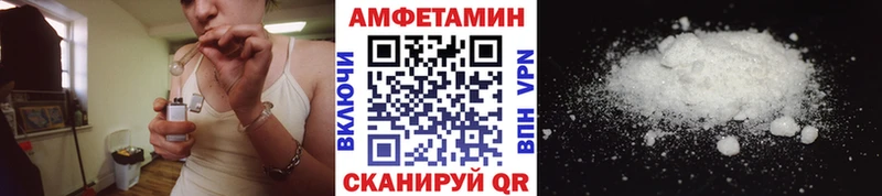 МЕТАМФЕТАМИН мет  Купить закладки  Петухово 